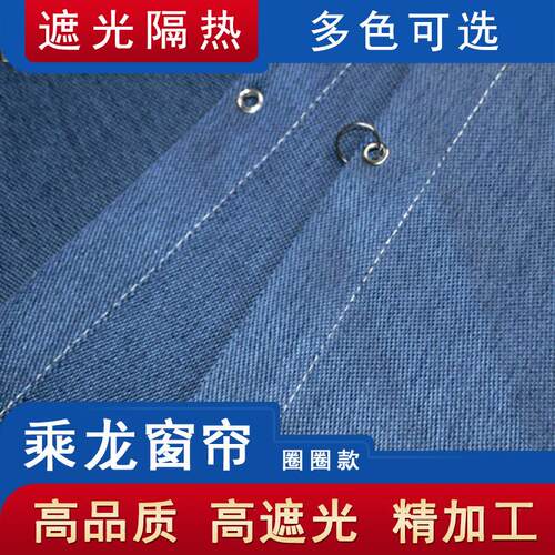 柳汽乘龙货车窗帘H7pro H5V HK T7 新M3卧铺帘驾驶室装饰遮阳帘子