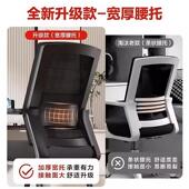 电脑椅子办公椅舒适久坐靠背人体工学椅子家用学习椅职员椅会议椅