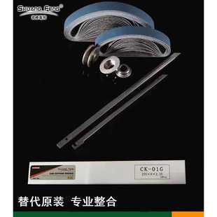 自动裁床刀片电脑裁刀CAM 裁布刀双峰CAD刀片机械裁剪机