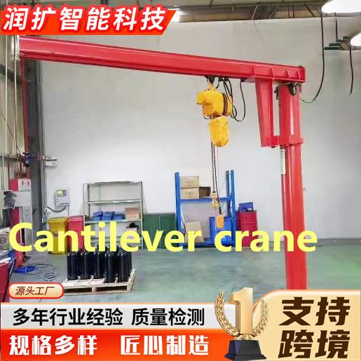 定柱式悬臂吊电动60度旋转小型悬臂吊5吨独臂吊起重机6吨悬臂吊