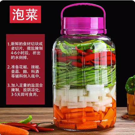 泡菜坛子大号玻璃空瓶腌制食品级腌菜缸广口咸菜桶腌制腌蒜密封罐