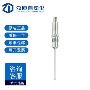 IFM易福门TA2537温度变送器TA 100CLER12