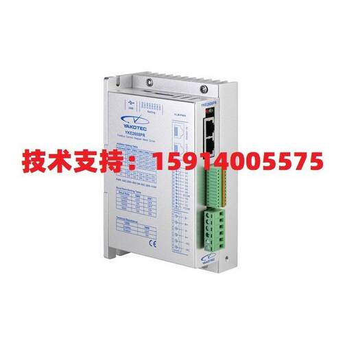 YAKO研控YKE2204PR/YKE2405PR/YKE2608PR RS-485总线步进驱动器