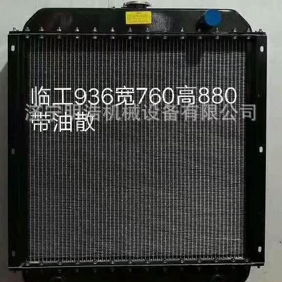 轮临装载机936油散箱装载机水全车配MZJ件变速箱变矩器齿泵