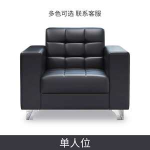 延尊办公沙发商务接待现代简约会客单人三人位办公室沙发茶几组合
