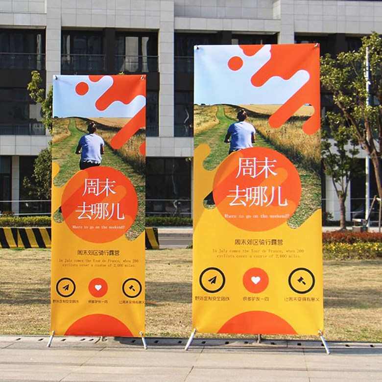 易拉宝展示架厂家定做易拉宝海报架子 手提海报架快展架广告x展架