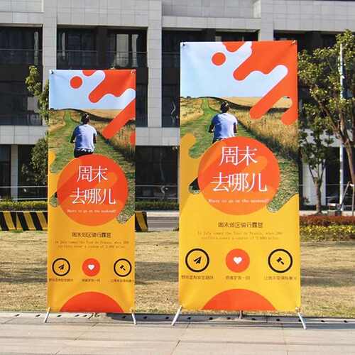 宝宝手提拉易 x定做快展架展架架架子广告拉厂家海报易海报展示架