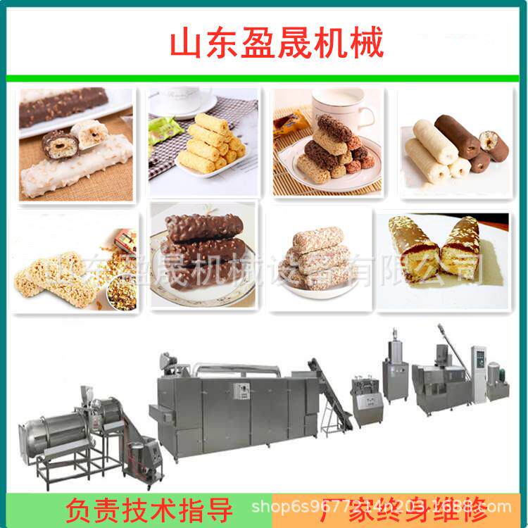 台湾夹心米饼生产线 巧克力夹芯米果膨化机 全自动膨化机 膨化机