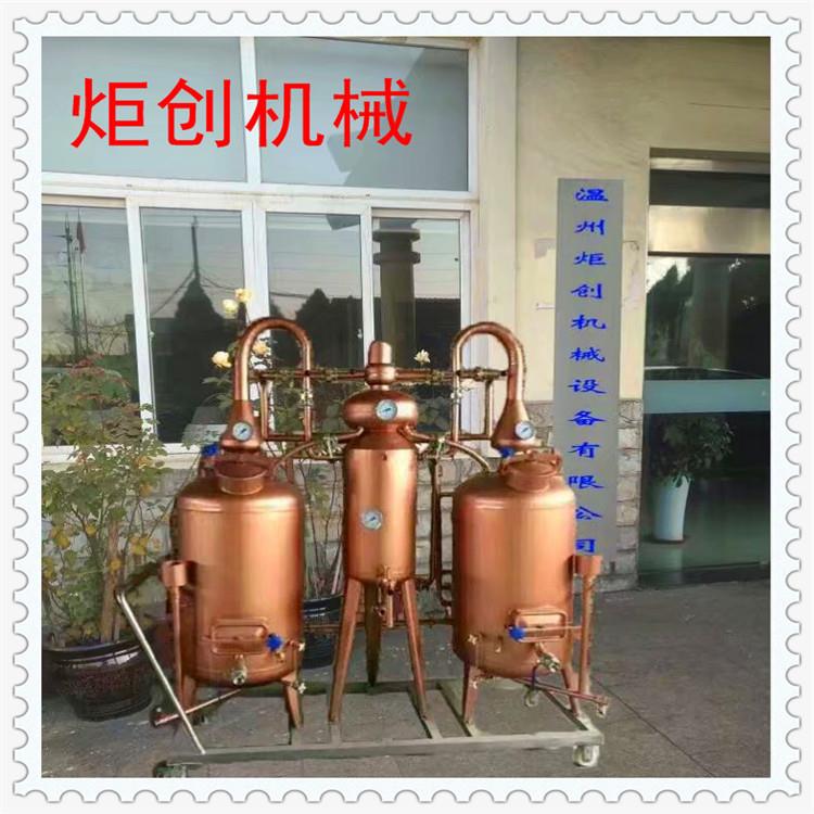 家用紫铜蒸馏器蒸馏白兰地纯露蒸馏器麝香精油、纯露家用蒸馏