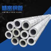 售现货20cr热轧精抜无缝HPR压钢管销高化肥设备密用薄壁精光亮钢