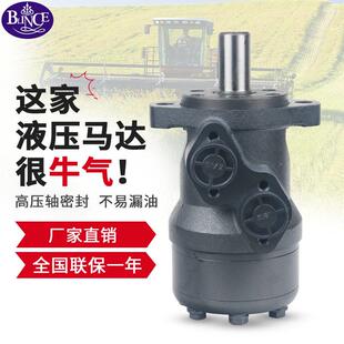 油压马达 OMR/BMR36/50/80/100/125/160/200/250/315/400液压马达