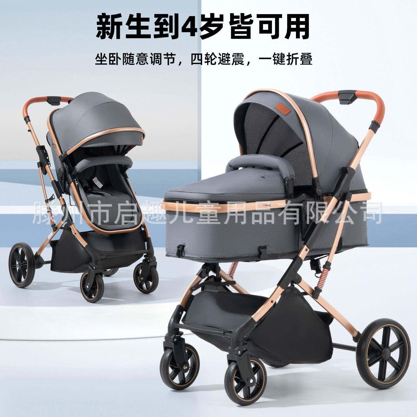 外贸跨境遛娃神器高景观婴儿推车可坐可躺减震多功能折叠手推车