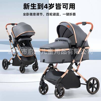 外贸跨境遛娃神器高景观婴儿推车可坐可躺减震多功能折叠手推车