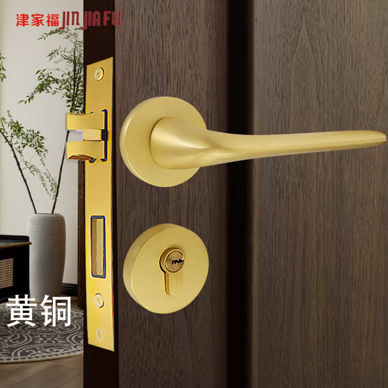 津家福 黄铜卧室门锁法式纯铜门把手室内现代简约分体静音木门锁