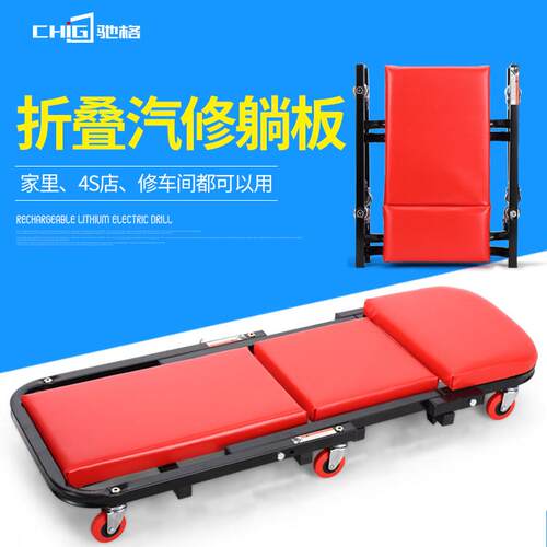 驰格36寸40寸加厚款修车躺板滑板修车睡板车汽车维修汽保汽修工具
