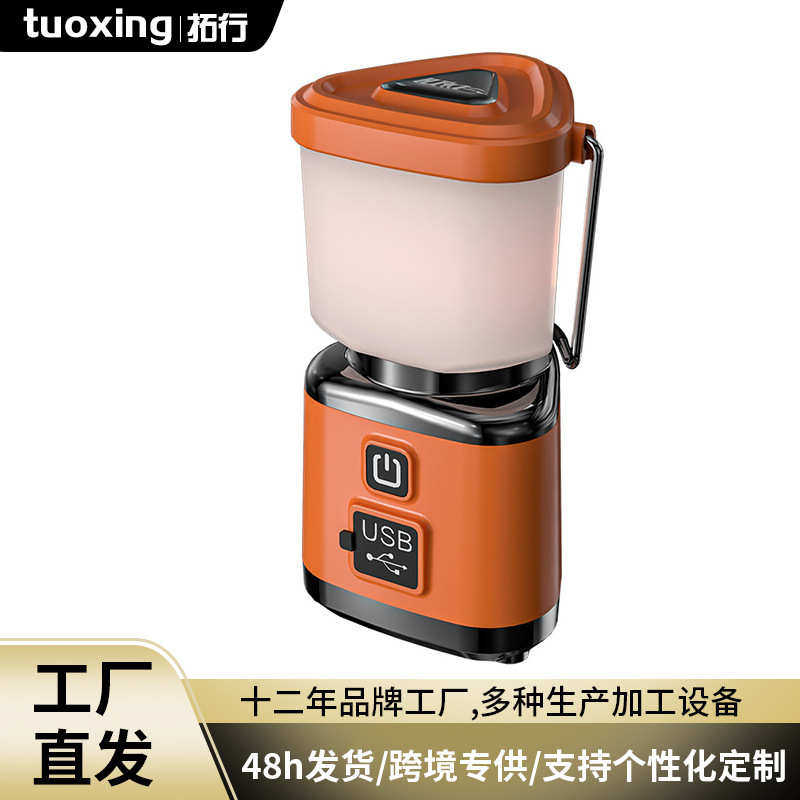 户外露营灯充电氛围灯LED帐篷灯挂式野营营地灯无极调光持久续航,户外/登山/野营/旅行用品,营地灯/帐篷灯,淘宝优惠券,粉丝福利购,淘宝优惠卷