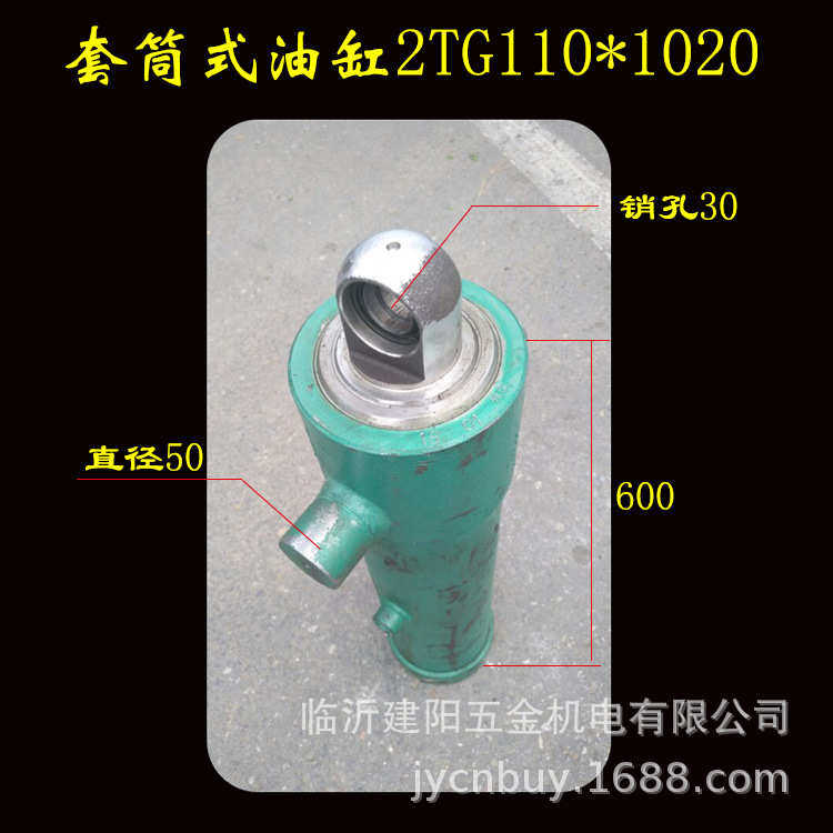 自卸车油缸 农用车自卸油缸 三轮车自卸油缸 多节套筒油缸