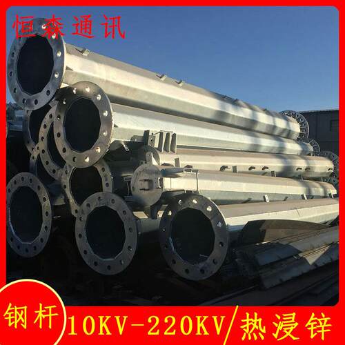 法兰盘连接10KV直线钢管杆 15米电力钢杆重量 抗震性高输变电杆塔