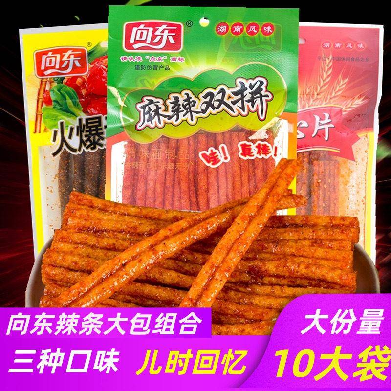 向东麻辣双拼辣条零食儿时经典麻辣小吃面筋双胞80后怀老式辣片棍