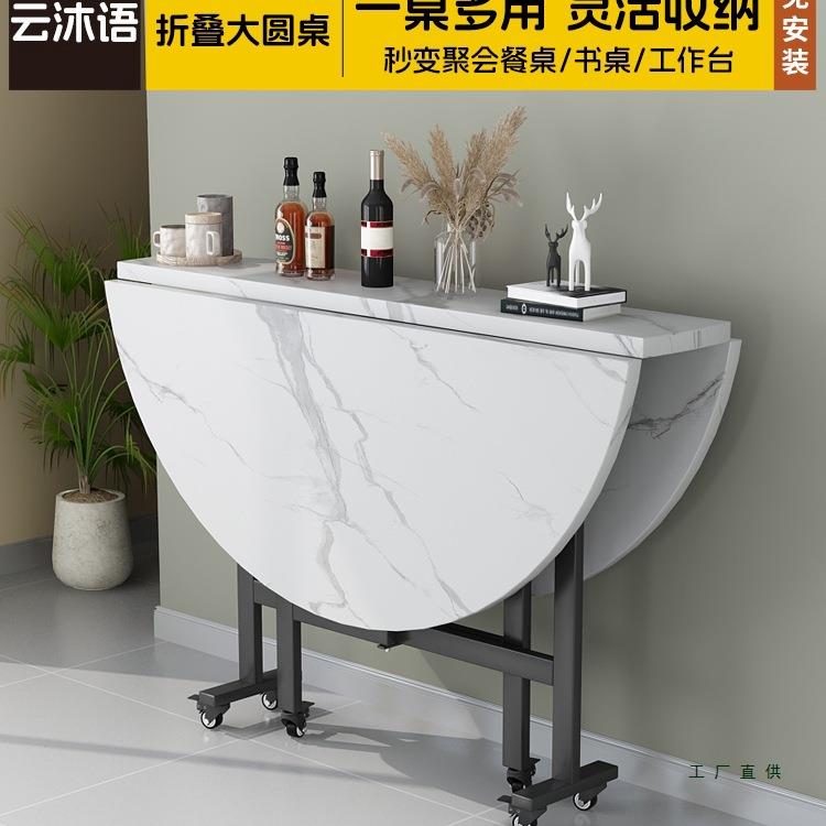 折叠餐桌家用小户型圆桌转盘饭桌省空间多功能可移动圆形吃饭桌子