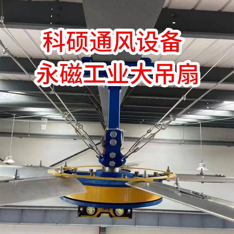 超大8m静音工业吊扇大风力大功率商用大吊扇车间仓库大型降温风扇