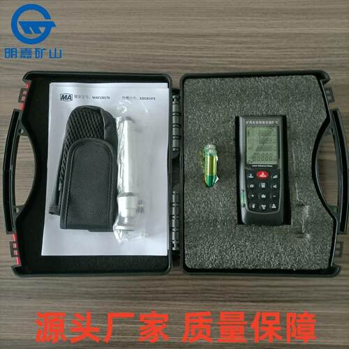 YHJ-100J激光测距仪 YHJ-200J矿用本安型激光测距仪便携防爆型