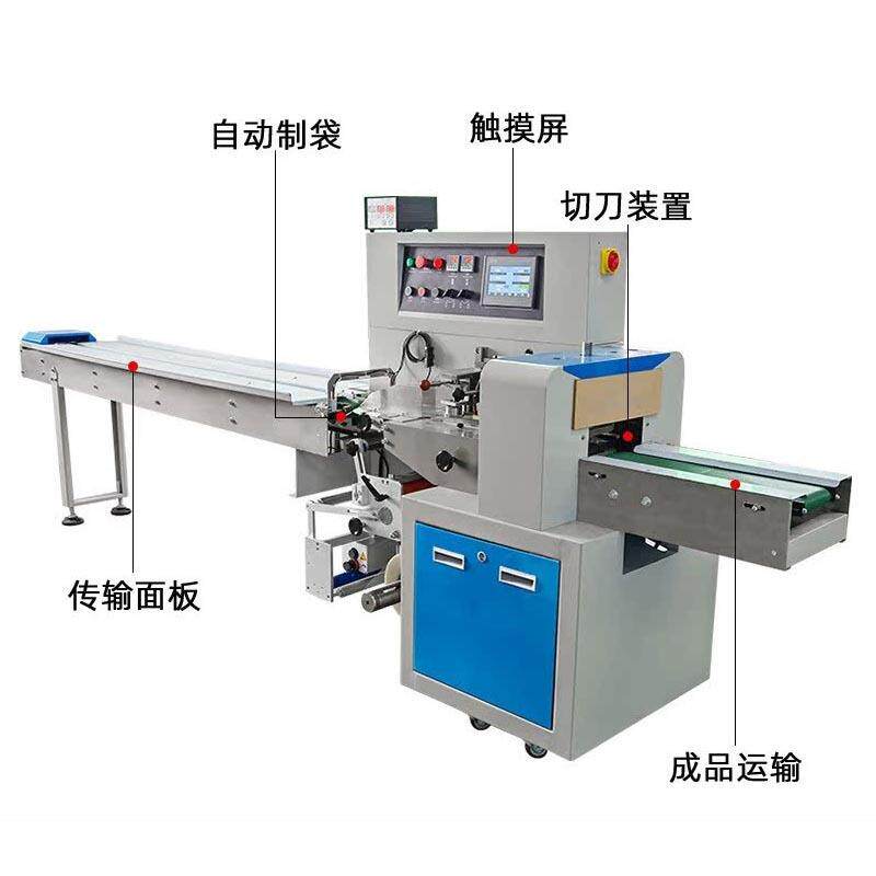 全自动香皂自动打包机一次性肥皂枕式包装机洗衣手工多功能