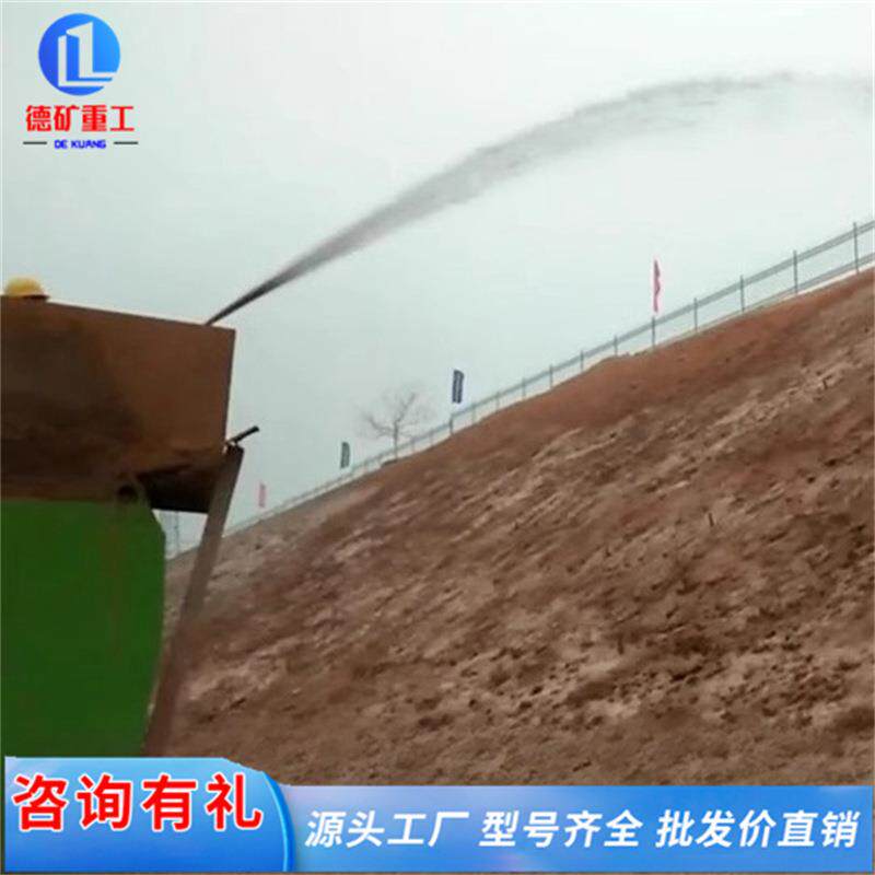 边坡绿化喷播机 高射程草籽喷播机 矿山公路复绿客土液力喷播机