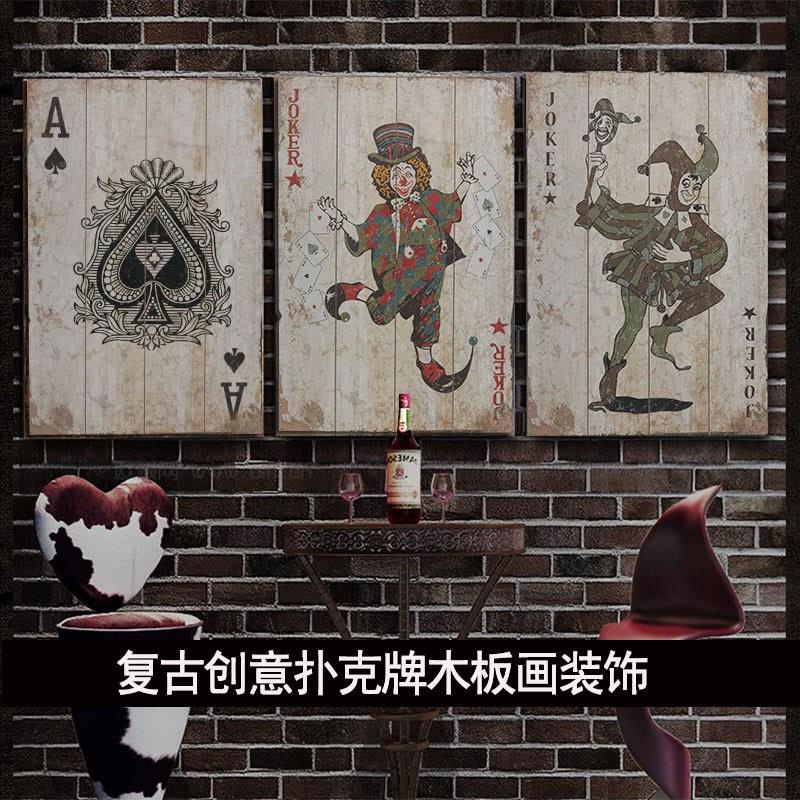 复古创意木板画酒吧网咖餐厅休闲室墙面墙上小装饰品室内装修挂件图片