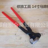 修马蹄钉掌工具三马件KHL套装 蹄钳压钉马钳锉蹄刀专业修蹄蹄马房