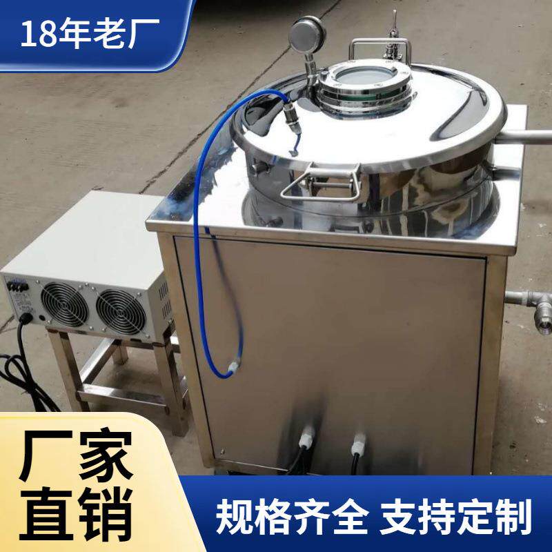 T-1000B真空超声波清机洗容量52L功率1000W频率40KHZ超声清H洗机