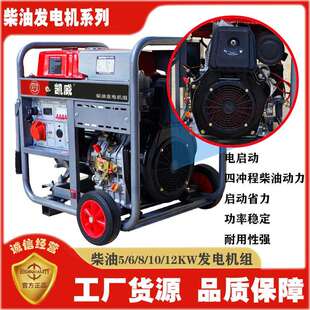 8三 1千瓦2KW单相220V相03180v双电压电启 柴油发电机组jjk1235