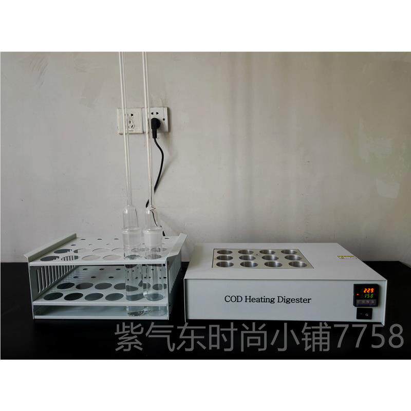 高档齐威流COD恒温消加热器消回解仪化学检恒测仪煮炉电镀温消解