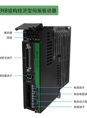 4服0/60/80交流伺服电机驱器套/装2JYN00/400/7501000W动伺电机马