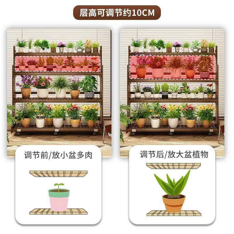 实木花架田园风可移动置物架阳台客厅落地式阶梯式多层植物花托架
