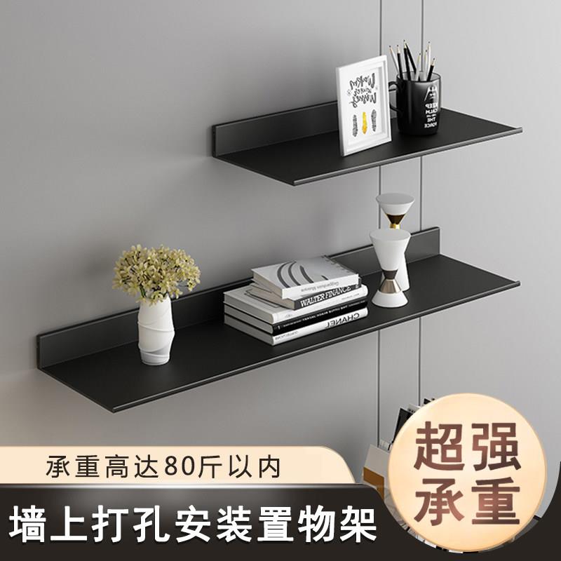 北欧风格太空铝金属置物架 壁挂式客厅创意书架展示架 可定制墙上
