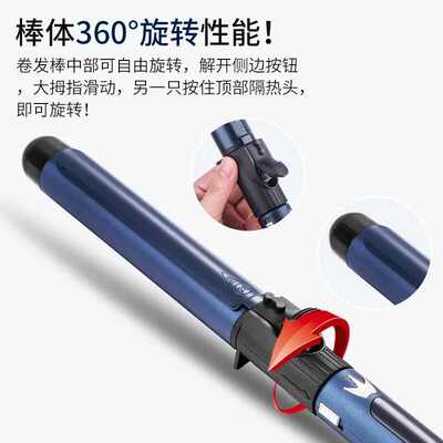 专用超细旋转小号泡面头卷发棒泰迪羊毛卷刘海陶瓷烫发电卷棒