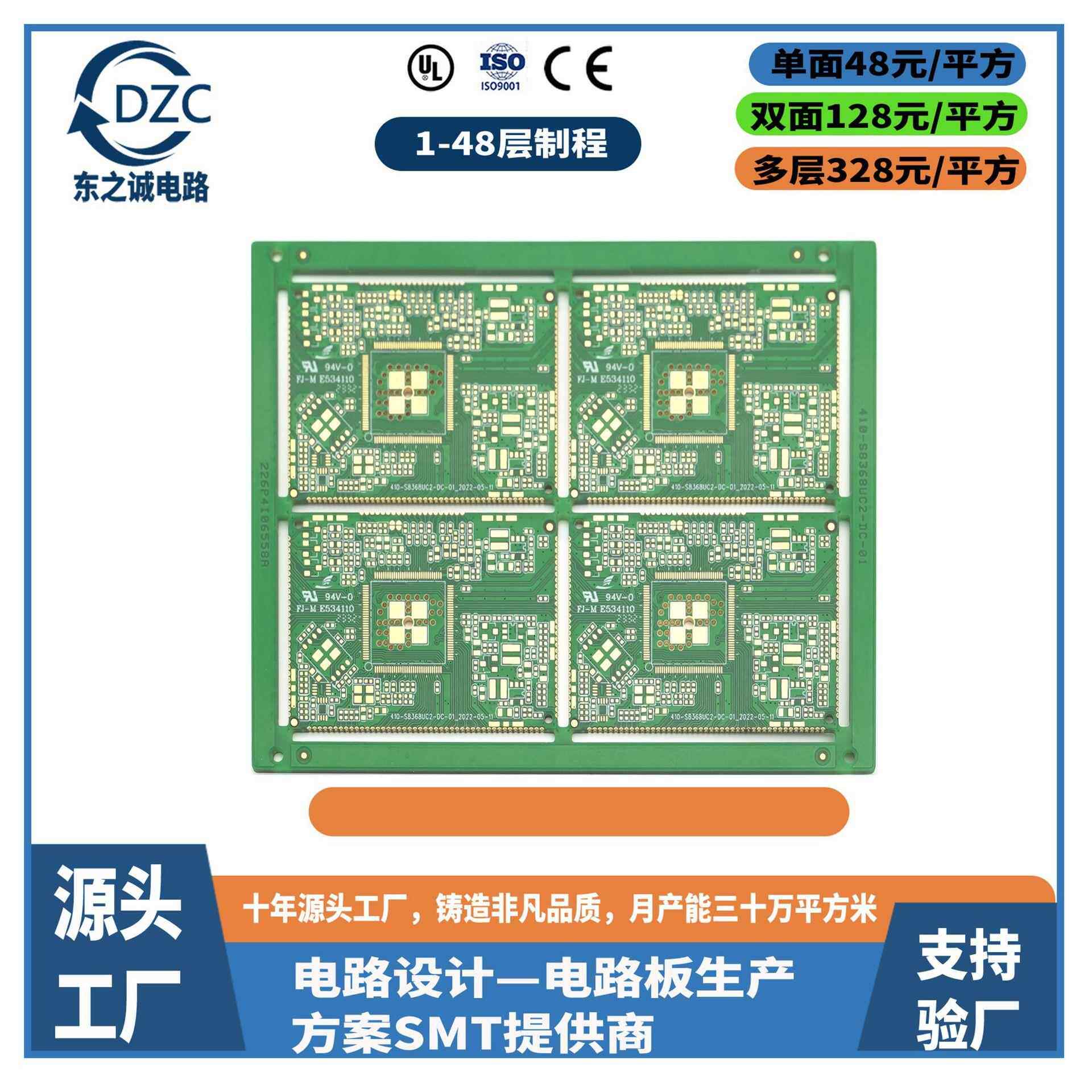 杰里蓝牙提音路箱功放解码CPBA方案开发词CIK器主板PCB线路板电板