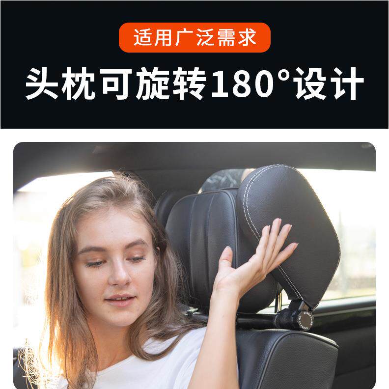 车载头枕车用枕睡觉神器 儿童后排座椅头枕侧靠头枕护颈枕侧睡枕