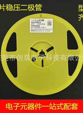 贴片双向触发二极管 DB3 LLDB3 LL34 0.5W 1206 玻璃管圆柱 LL34