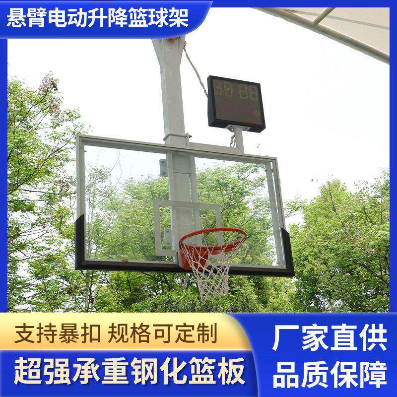 电动悬臀篮球架吊顶悬空篮球架壁挂式遥控升降篮球架框架厂家