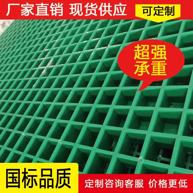 玻璃钢格栅板树池篦子光伏检修通走道养殖平台排水地沟鸽舍网格板图片
