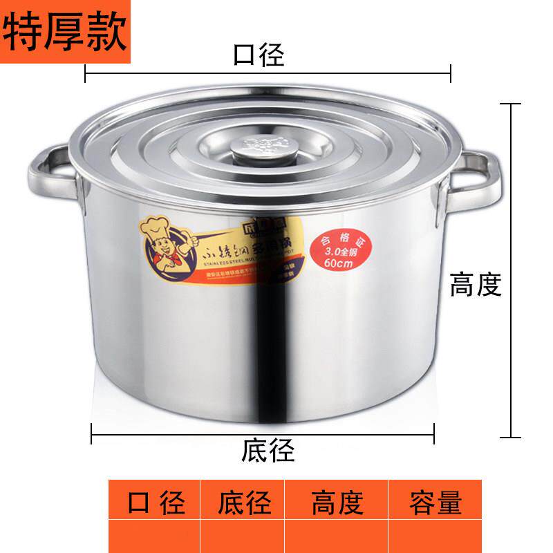 包邮不锈钢高锅加厚带盖子水桶汤锅卤菜桶快餐桶炖煮锅桶50*25煮