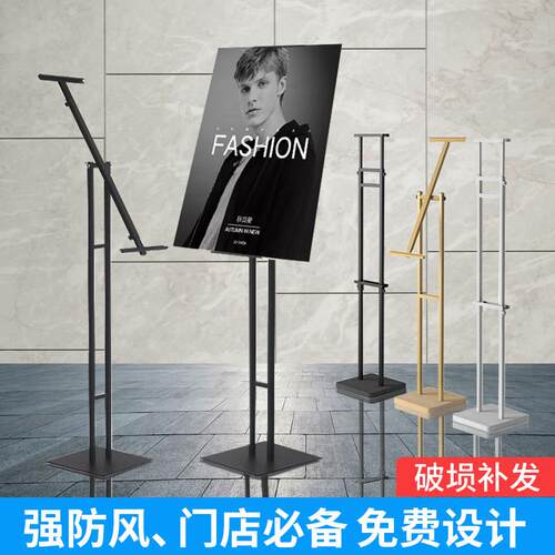 kt板展架立式落地式商场水牌店铺广告立牌展示牌宣传海报支架定制