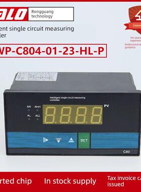 Hwp-C804-01-23-Hl-P智能单回路测控仪表压力数显仪表