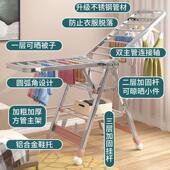 晾衣架落地家用结实阳台晒衣架折叠晾衣服架子凉衣杆不锈钢晾森升