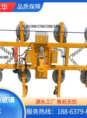 厂家供应H型电动玻璃吸盘 可旋转幕墙玻璃真空吸吊机