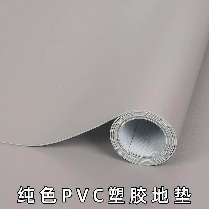 灰色pvc地垫商用防水防滑地毯阳台室外塑胶地板铺垫铺地面的垫子