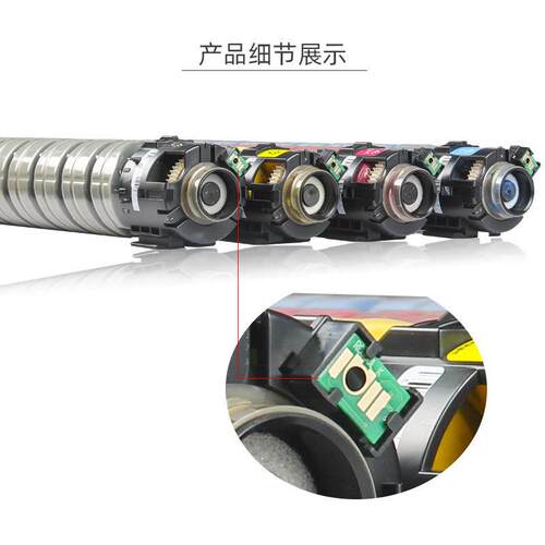 适用理光IM C2510 C2010粉盒Ricoh IM C3510 C3010复印机碳粉盒