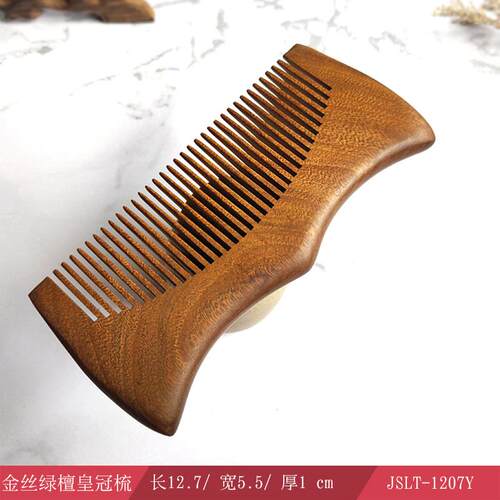檀木篦子梳虱子梳超密齿梳儿童去虱卵刮头按摩去虫卵细齿加密木梳